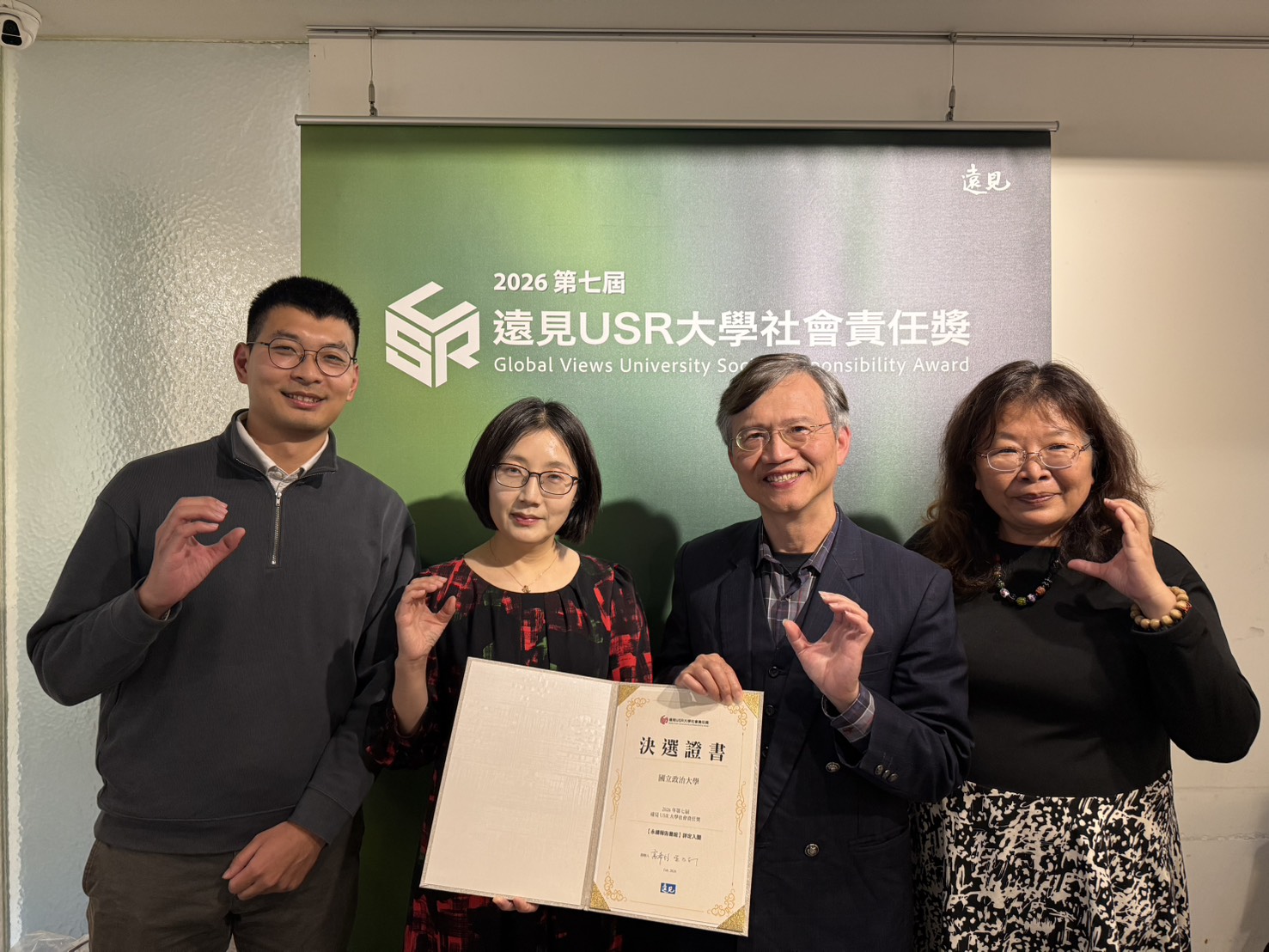 235.【知識共創】永續發展辦公室編製永續報告書、舉辦環境教育活動，深化校園永續