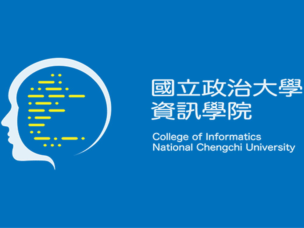 52.【跨域力】110年正式成立「資訊學院」