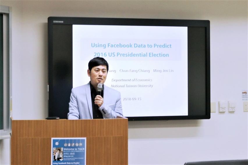 4.【國際影響】《台灣政經傳播研究中心》Using Facebook Data to Predict the 2016 U.S. Presidential Election 演講座談