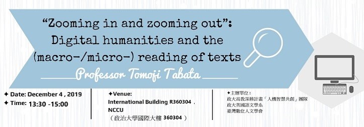 24.【國際影響】《國際拔尖計畫成果》人機智慧共創