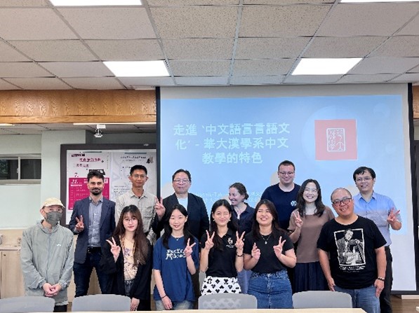 260.【多語生態】114年華語教學學程以跨國交換實習、國際論壇，培育華語教學國際人才